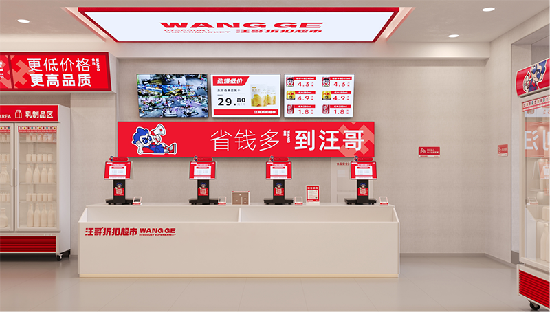 门店形象 门店形象