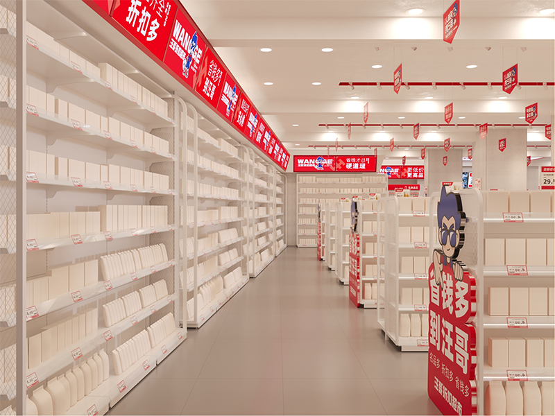 汪哥折扣超市门店